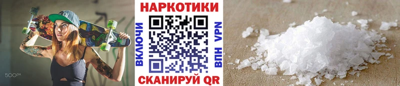 Магазин наркотиков Рошаль Канабис СОЛЬ Меф мяу мяу Кокаин