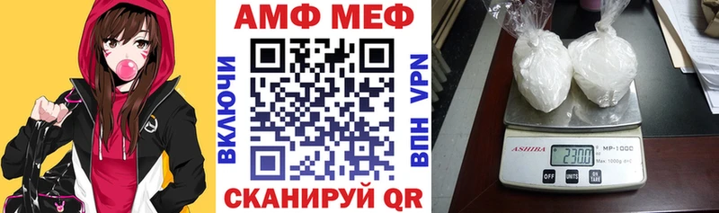 Amphetamine Premium  Рошаль 