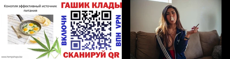 Еда ТГК конопля  Рошаль 