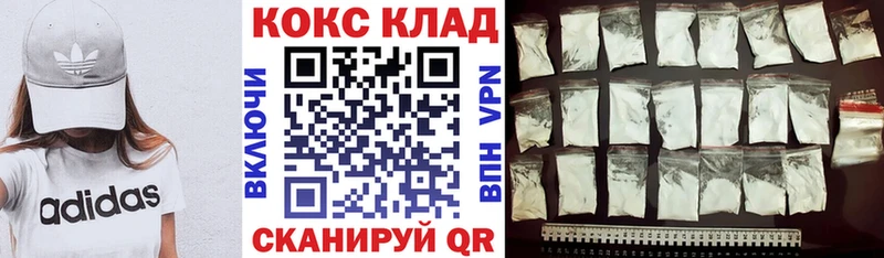 где найти наркотики  Рошаль  Cocaine 97% 