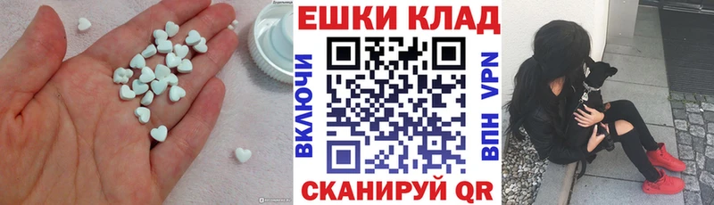 закладки  Рошаль  Экстази 280мг 