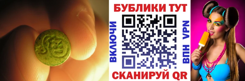 Ecstasy Cube Рошаль