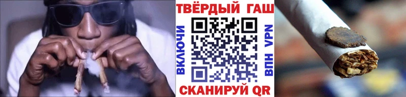 ГАШИШ VHQ  Рошаль 