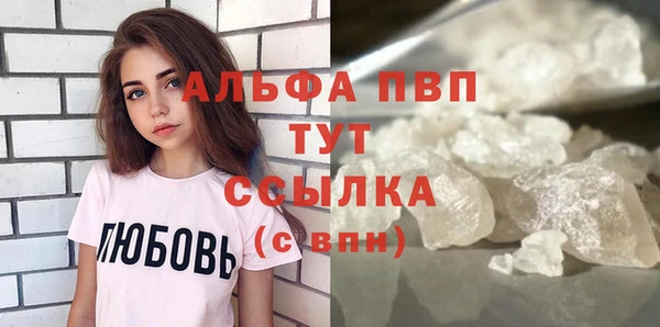 скорость mdpv Горнозаводск