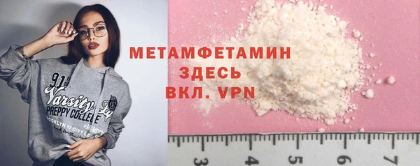 MDMA Гусев