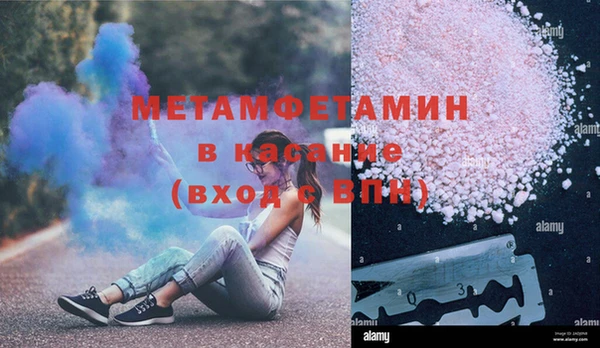 мяу мяу кристалл Горняк