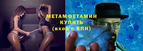 spice Горно-Алтайск