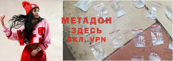 скорость mdpv Горнозаводск
