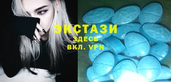 мяу мяу кристалл Горняк