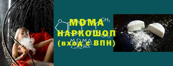 дживик Балашиха