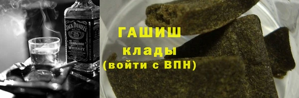 мяу мяу кристалл Горняк