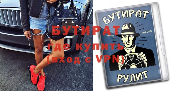 мяу мяу кристалл Горняк