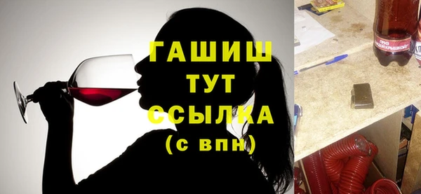 синтетический гашиш Гусь-Хрустальный