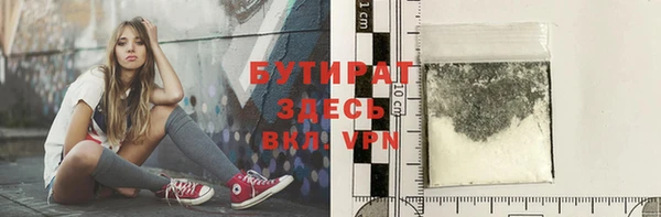 синтетический гашиш Гусь-Хрустальный
