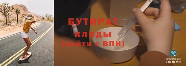 spice Горно-Алтайск