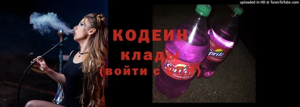 spice Горно-Алтайск