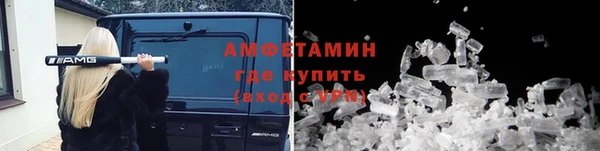 spice Горно-Алтайск