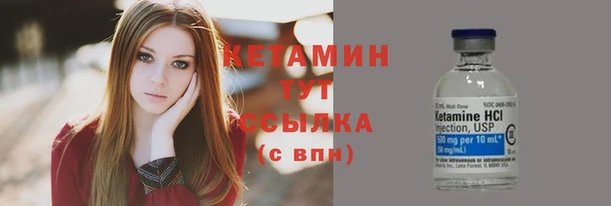 мяу мяу кристалл Горняк