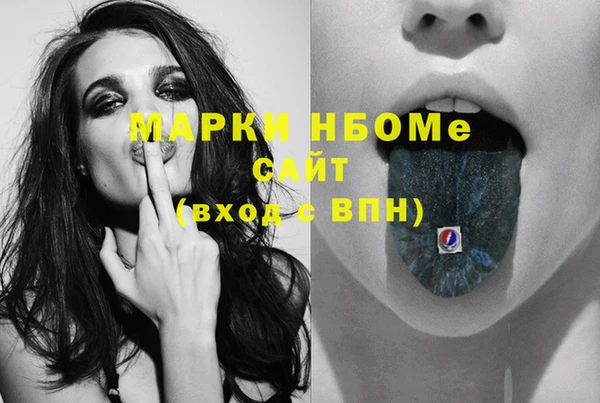 spice Горно-Алтайск