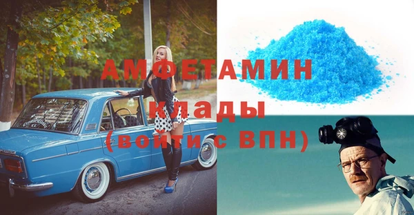 MDMA Гусев