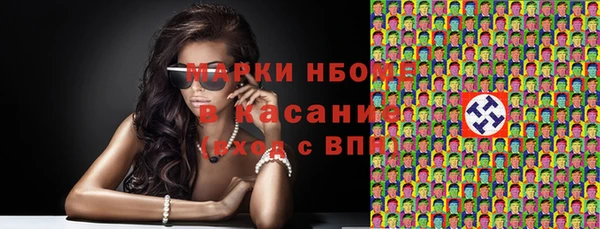 мяу мяу кристалл Горняк