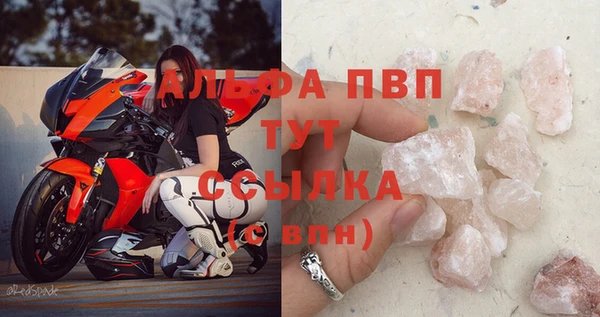 мяу мяу кристалл Горняк