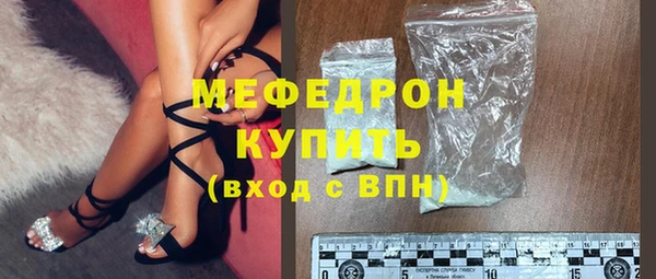 ПСИЛОЦИБИНОВЫЕ ГРИБЫ Гусиноозёрск