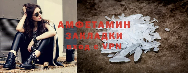 скорость mdpv Горнозаводск