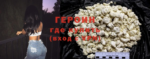 мяу мяу кристалл Горняк