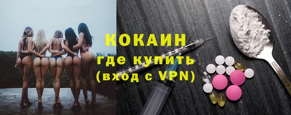 синтетический гашиш Гусь-Хрустальный