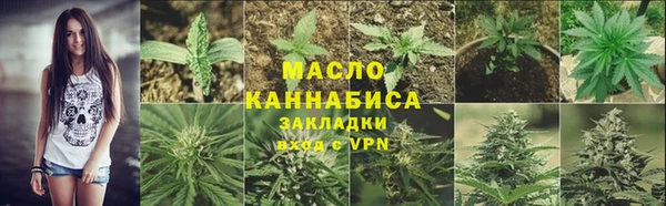 мяу мяу кристалл Горняк