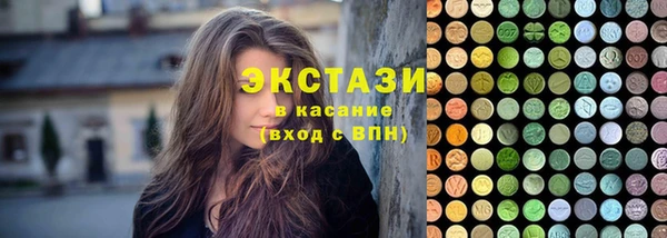 мяу мяу кристалл Горняк