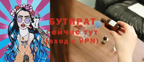 скорость mdpv Горнозаводск