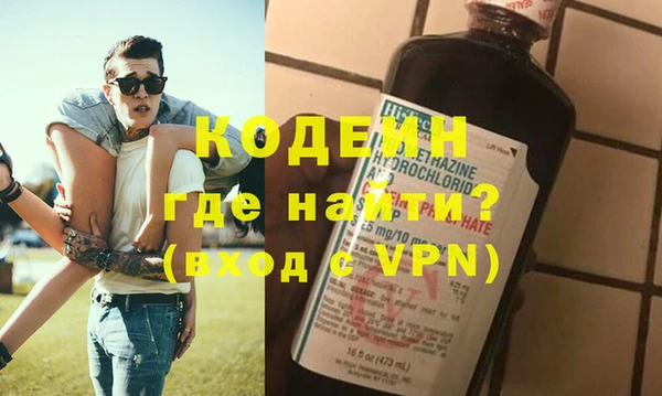 синтетический гашиш Гусь-Хрустальный