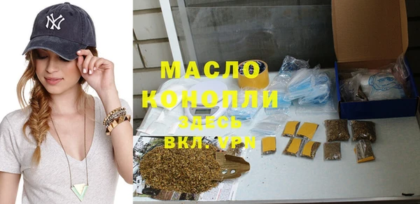 spice Горно-Алтайск