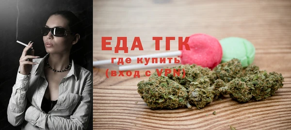 мяу мяу кристалл Горняк