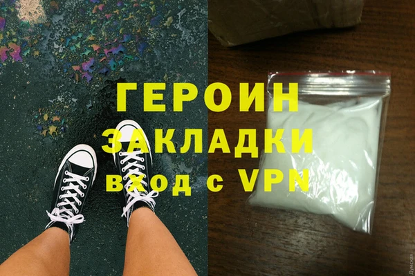 spice Горно-Алтайск