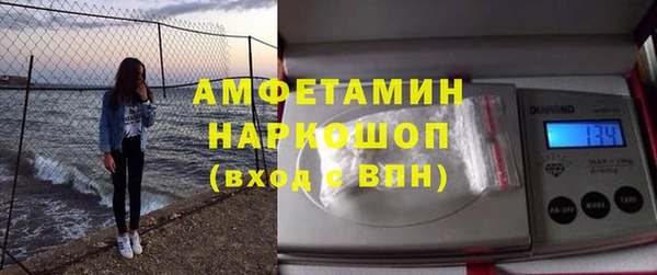 мяу мяу кристалл Горняк