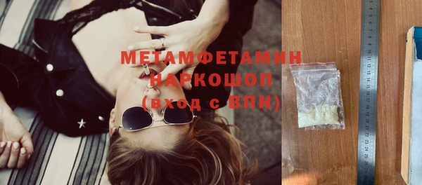 MDMA Гусев
