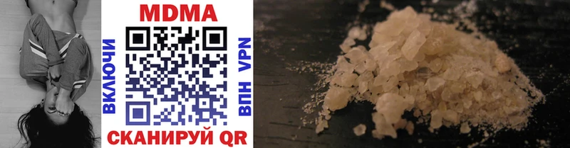 MDMA VHQ  Рошаль 