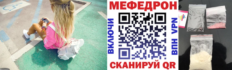 Меф VHQ  Рошаль 