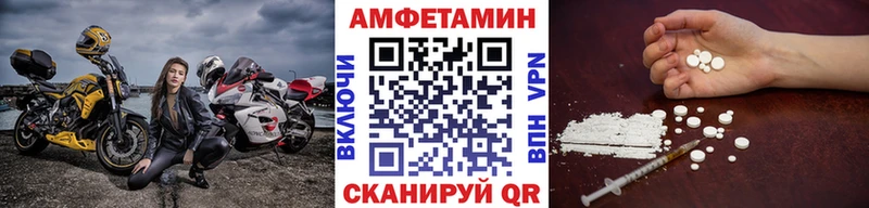 darknet Telegram  Рошаль  МЕТАМФЕТАМИН витя  где можно купить наркотик 