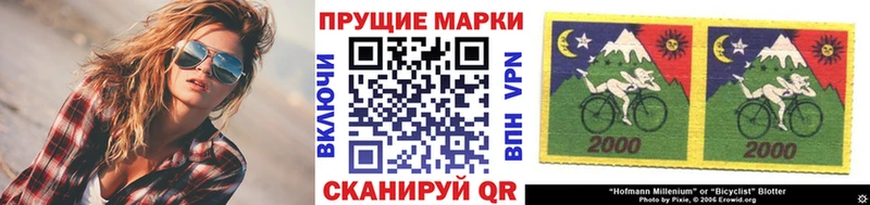 Марки 25I-NBOMe 1,5мг  Рошаль 